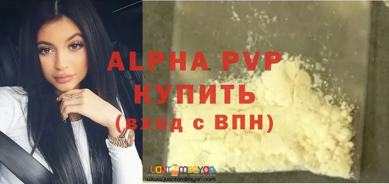 A-PVP Crystall  купить   Северск 