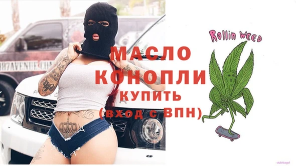 кокаин Богородицк