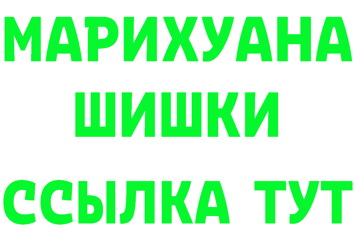 Кетамин VHQ зеркало дарк нет hydra Северск